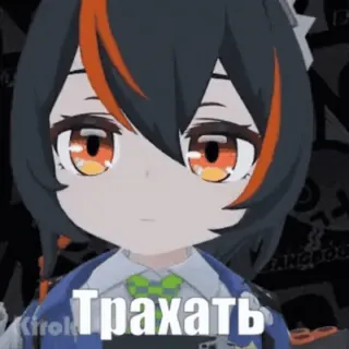 🔞 5b741ed3 Трахать อนิเมะ, เย็ด, รัสเซีย, VTuber, น่ารัก, สติกเกอร์ telegram sticker