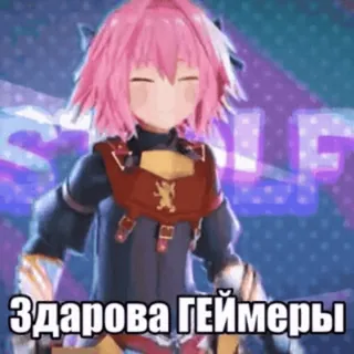 ✋ 9588b4a4 Здарова ГЕЙМЕРЫ ตัวละครอนิเมะ, ผมสีชมพู, อักษรซีริลลิก, เกมเมอร์, สวัสดีเกมเมอร์ telegram sticker