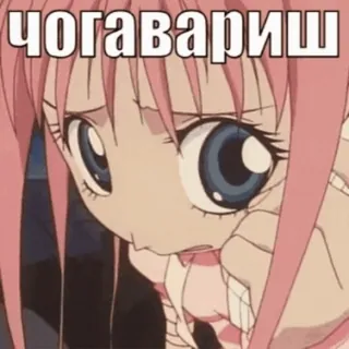 🤔 b409f521 ЧОГАВАРИШ อนิเมะ, มีม, รัสเซีย, ข้อความ, ผู้หญิง, การ์ตูน telegram sticker