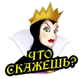 Злодеи Дисней @stickernayaa whatsapp stickers