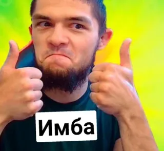 Мма фром нави :: @fStikBot telegram stickers