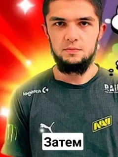 😉 5cdb05cb Затем telegram sticker