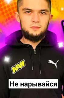 😠 8effb3f6 Не нарывайся man, persoon, gezicht, russisch, waarschuwing, portret telegram sticker