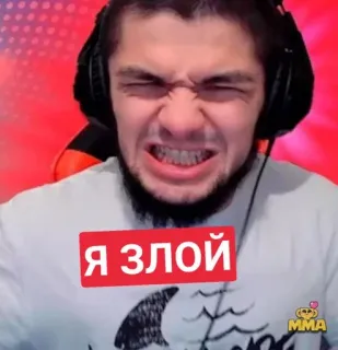 👹 c422f017 Я ЗЛОЙ boos, gefrustreerd, gezicht, persoon, man telegram sticker