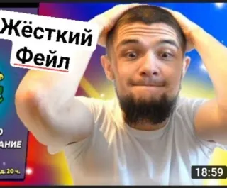 😵‍💫 d0c641d8 Жёсткий Фейл telegram sticker