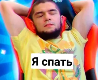 😴 daacd6d2 Я спать slapen, russisch, ontspannend, moe telegram sticker