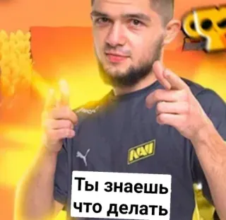 🤙 dd1eedc1 Ты знаешь что делать man, wijzend, russisch, tekst, portret telegram sticker