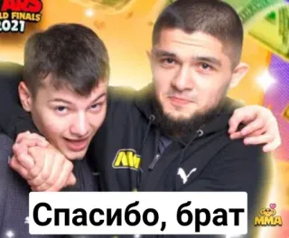 😊 e879dc34 Спасибо, брат broers, russisch, vriendschap, groet telegram sticker