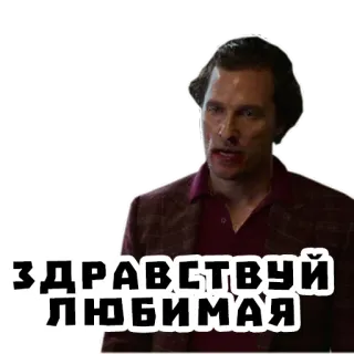 Джентльмены @stickernayaa telegram stickers