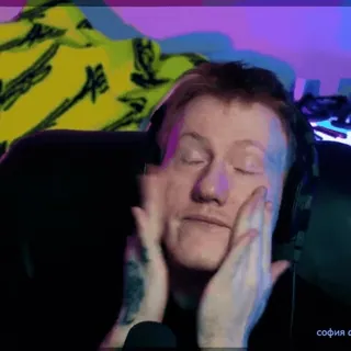 😍 f9e58c25 СОФИЯ С. telegram sticker