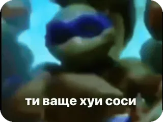 🌟 85c71cc8 ти ваще хуи соси telegram sticker
