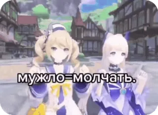 🌟 e4378bec мужло=молчать. telegram sticker