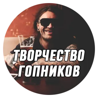 Дмитрий Борисович @actually_here whatsapp stickers