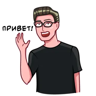 👋 3798693c ПРИВЕТ! gruß, russisch, cartoon, mann, winken telegram sticker