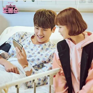 💑 0660c62c Strong Woman Do Bong Soon 약한 여자 도봉순 K-Drama, Drama Korea, Strong Woman Do Bong Soon, Romansa, Rumah Sakit, Karakter telegram sticker