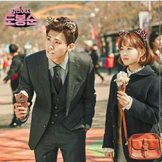 💑 32dca0ba 일반여자 도봉순 es krim, pasangan, drama korea, Park Hyung Sik, Park Bo Young telegram sticker