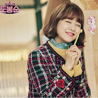 👩 63bff11d Strong Woman Do Bong-soon 힘쎈여자 도봉순 drama korea, tersenyum, aktris, Park Bo-young telegram sticker