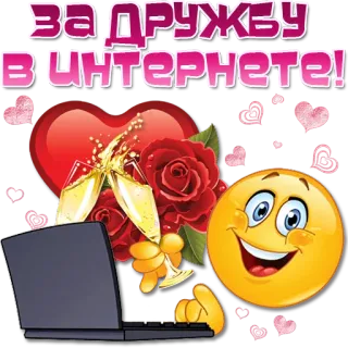 Добрые пожелания @Elena_stickers telegram stickers