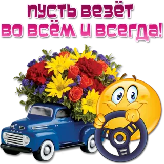 Добрые пожелания @Elena_stickers telegram stickers