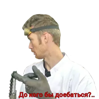 🤔 9cde664f До кого бы доебаться?.. người đàn ông, tiếng Nga, câu hỏi, suy nghĩ telegram sticker