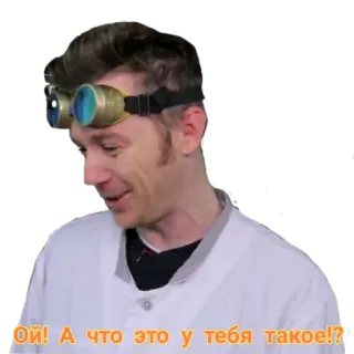 ❓ b8d0ed8c Ой! А что это у тебя такое!? người, áo khoác phòng thí nghiệm, kính bảo hộ, tiếng Nga telegram sticker