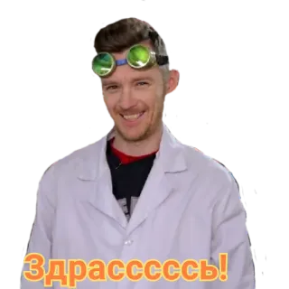 Доктор Дью v 2.0 (by @WEkygF) telegram stickers