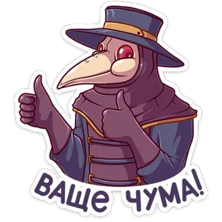 Доктор Счастье :: @TgSticker telegram stickers