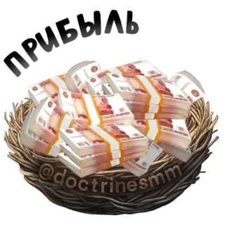 🍲 1de52f3b ПРИБЫЛЬ argent, rouble russe, richesse, profit, devise telegram sticker
