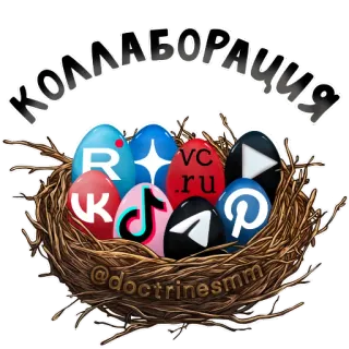 @doctrinesmm telegram stickers