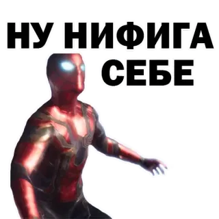 ✨ 212e0a03 Spider-Man НУ НИФИГА СЕБЕ Человек-паук, Marvel, Русский, Стикер, В шоке, Удивление whatsapp sticker