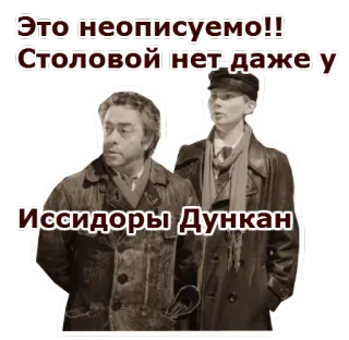 Собачье сердце :: @animesticks telegram stickers