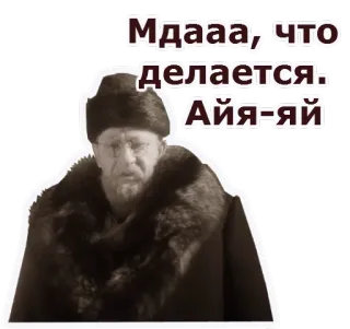 😒 06c83977 Мдааа, что делается. Айя-яй Rusia, Pria, Tua, Topi, Berpikir, Ekspresi, Stiker telegram sticker