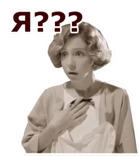 😦 77d79db6 Я??? pertanyaan, bingung, rusia, meme telegram sticker