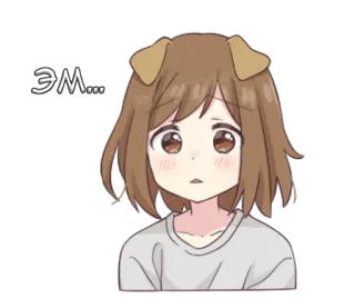 😐 abf295e5 ЭМ... animé, fille, oreilles de chien, gêné(e), rougir, mignon(ne) whatsapp sticker