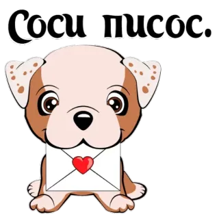 Puppy 🐶 (@stickerssave) telegram stickers