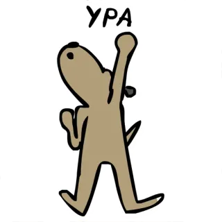 doggydog telegram stickers