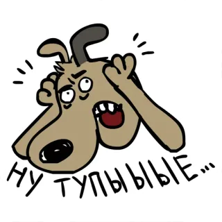 doggydog telegram stickers