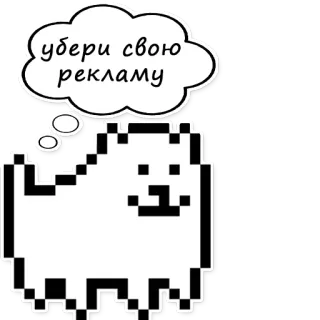 Собака-улыбака telegram stickers