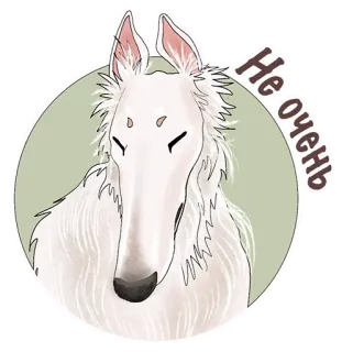 😞 03cb1659 Не очень anjing, borzoi, stiker, hewan, imut telegram sticker