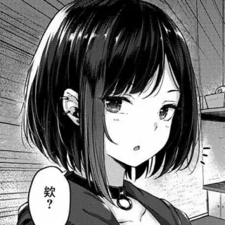 ✔️ f152c6ec 欸? 애니메이션, 만화, 소녀, 귀여운, 질문 telegram sticker