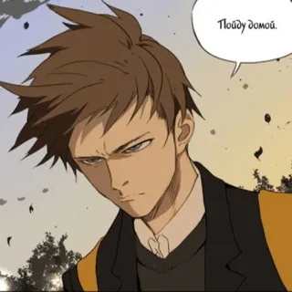 🖐 e225435a Пойду домой. Anime, Mangá, Manhwa, Quadrinho, Desenho animado, Desenho, Retrato telegram sticker