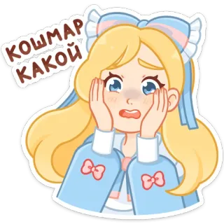 🙈 72adcd29 КОШМАР КАКОЙ 卡通, 金发, 女孩, 悲伤, 哭泣, 贴纸 telegram sticker