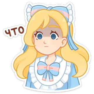 😮 221d1626 ЧТО 스티커, 만화, 금발 소녀, 혼란스러움, 질문, 러시아어 텍스트 telegram sticker