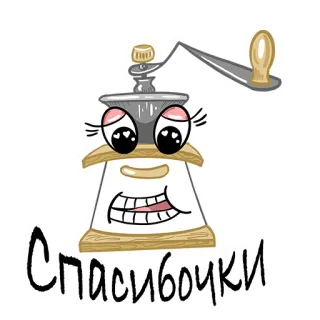 🙏 e60716e2 Спасибочки obrigado, fofo, kawaii, animado, amigável, russo telegram sticker