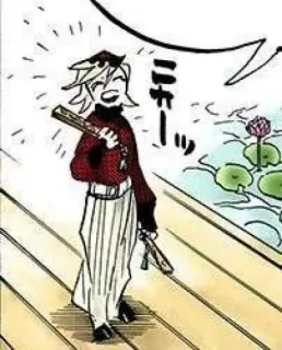 🅰 77b64cd2 Doma Demon Slayer ニカーッ 애니메이션, 만화, 귀멸의 칼날, 도우마, 팬, 스티커 telegram sticker