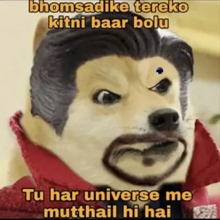 😡 18776e2a bhomsadike tereko kitni baar bolu
Tu har universe me mutthail hi hai Hund, Meme, Hindi, Offensiv, Text, Lustig, Witz telegram sticker