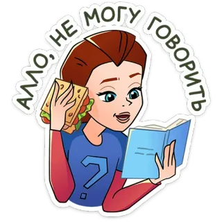 ⭐ 425698e8 Алло, не могу говорить vrouw, sandwich, boek, lezen, cartoon, druk, illustratie telegram sticker