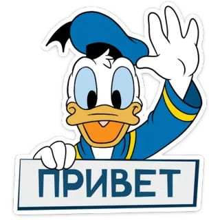 Дональд Дак | Donald Duck :: @TgSticker telegram stickers
