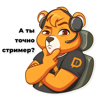 🤔 12037861 А ты точно стример? oso, streamer, gaming, ruso, dibujos animados, personaje, pregunta telegram sticker