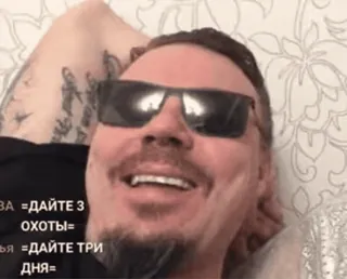 🌟 b47faff6 ДАЙТЕ З ДНЯ= telegram sticker